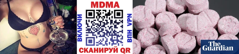 маркетплейс Telegram  Дорогобуж  MDMA VHQ  MEGA сайт 