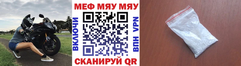 Мефедрон кристаллы  продажа наркотиков  Дорогобуж 
