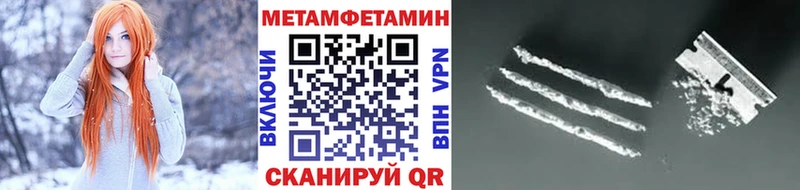 МЕТАМФЕТАМИН кристалл  Дорогобуж 