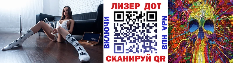 Марки 25I-NBOMe 1,8мг закладка Дорогобуж